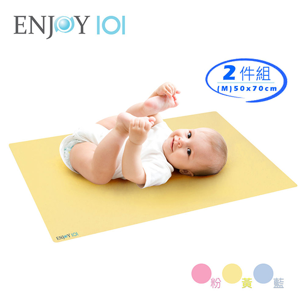 《ENJOY101》矽膠布防蟎防水止滑尿布?jí)|保潔墊M2件組