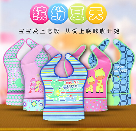 yingeͯ��ˮPUܛ�������w����