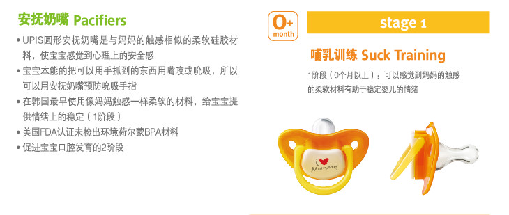 UPIS�������첸��Ӗ��