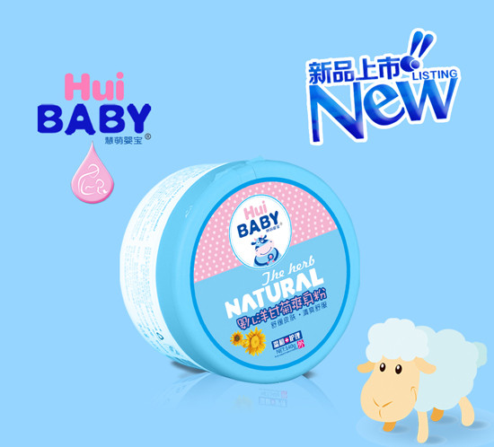 慧萌嬰寶嬰兒洋甘菊爽身粉