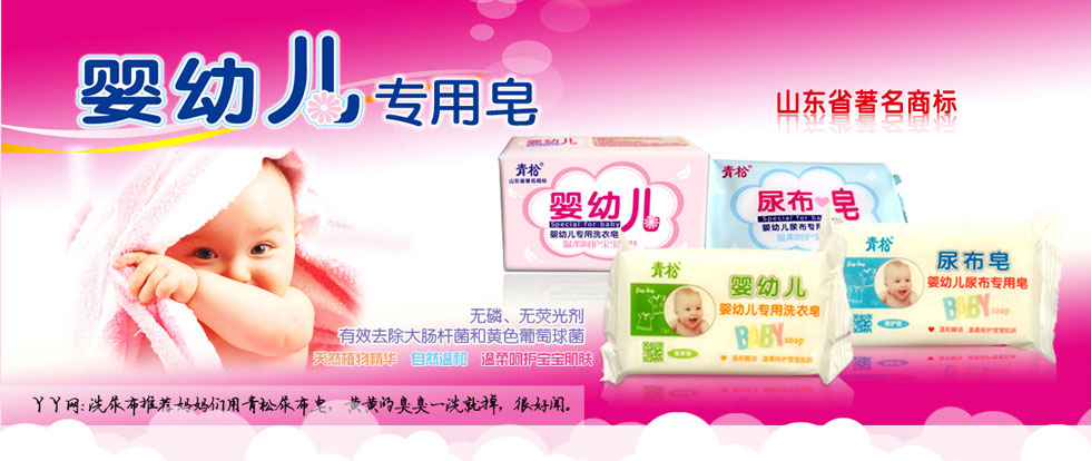 ���������ջ���Ʒ���޹�˾