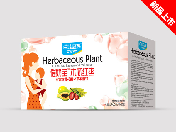 百娃益族催奶寶