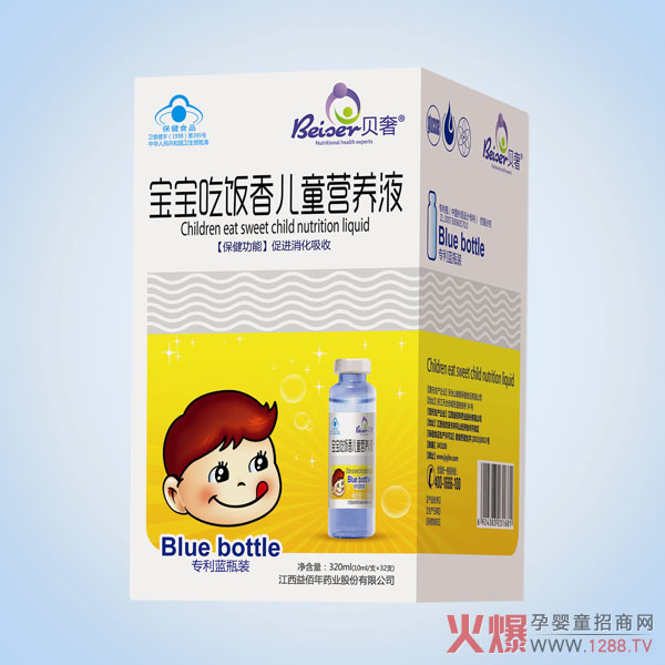 ؐ�݌�������ヺͯ�I(y��ng)�B(y��ng)Һ ������Ҳ���Ó�(d��n)�Č��������