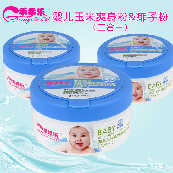 乖乖樂(lè)二合一爽身痱子粉