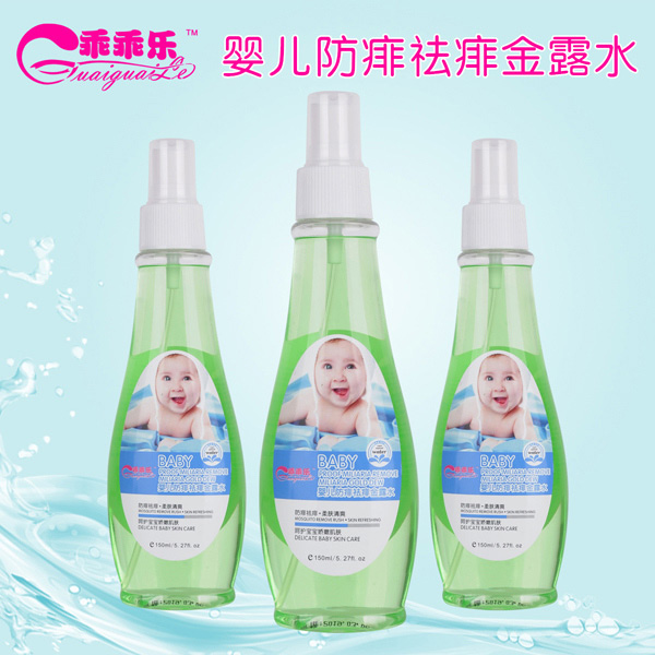乖乖樂(lè)yinge防痱祛痱金露水