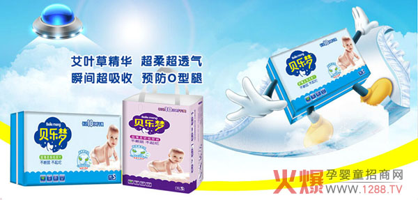 ؐ����(m��ng)���I(y��)Ʒ�|(zh��) ��(w��n)վ�Ј�(ch��ng)