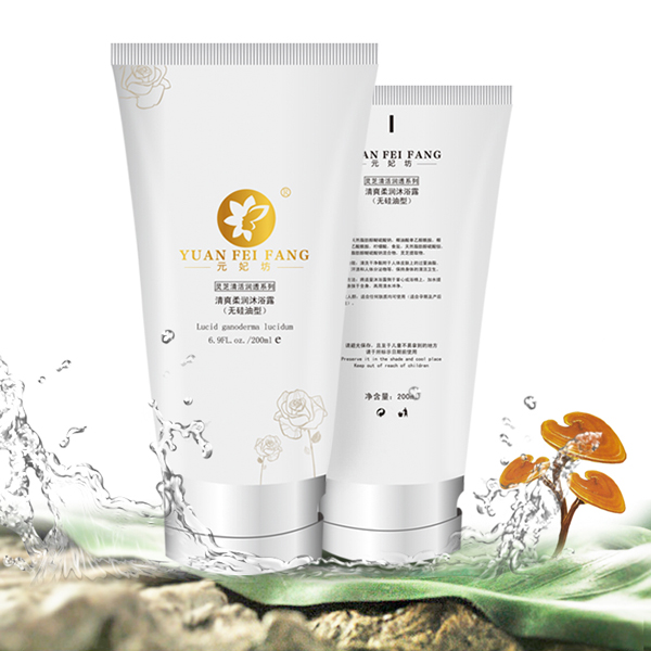 元妃坊清爽柔潤(rùn)沐浴露(無(wú)硅油型)