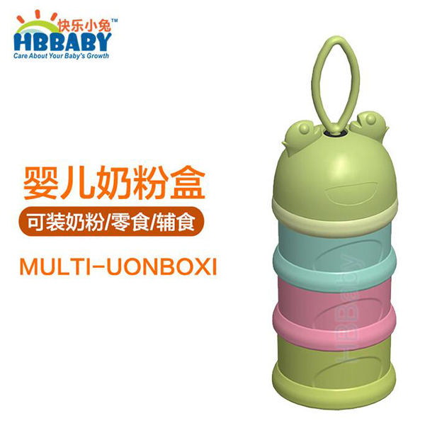 快樂(lè)小兔散裝貼牌新款便攜式三層奶粉盒