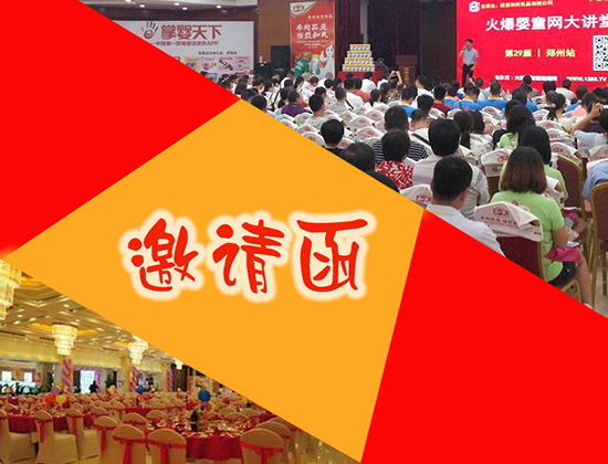 �𱬋�ͯ�W(w��ng)���v��ɽ��վ �㲻�ò���(l��i)��5������