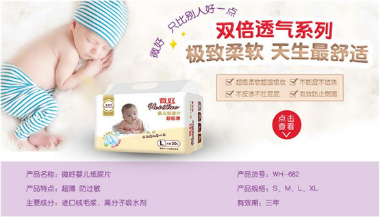 ΢��yinge����Ƭ