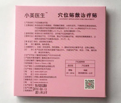 С���t(y��)��Ѩλ�N���ί��N-�����ͮaƷ�f��