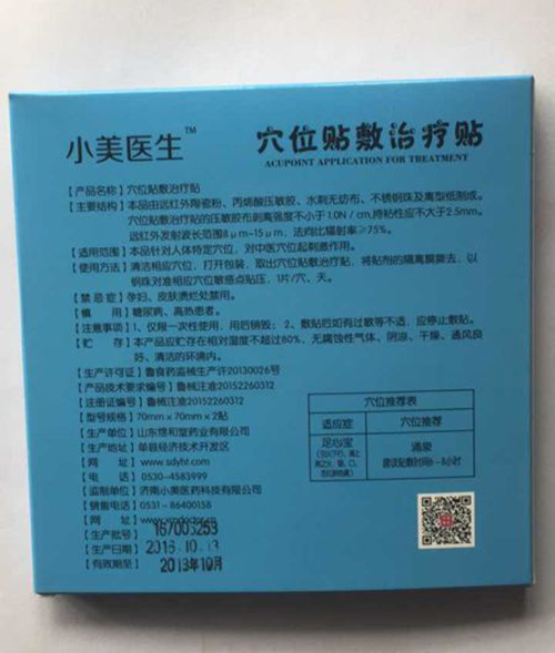 С���t(y��)��Ѩλ�N���ί��N-���Č��aƷ�f��