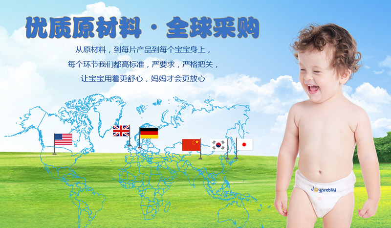 Joypretty�ɱ��ؼ���ѝ��(y��u)�|(zh��)ԭ������ȫ���ُ