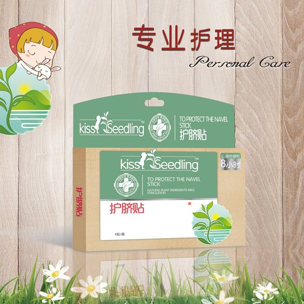 親親樹苗護臍貼