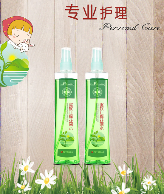 親親樹苗驅(qū)蚊止癢花露水