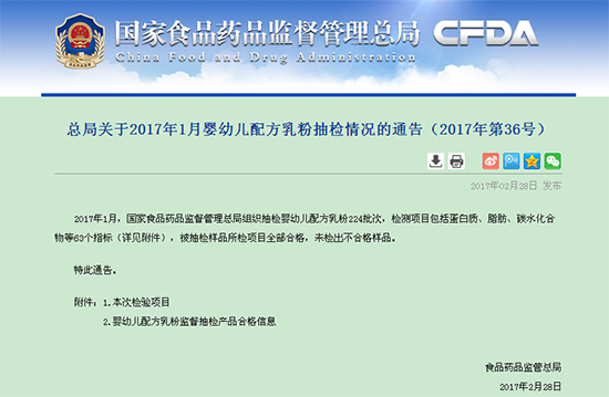 ף�R���ZС�����̷���2017��1�³�z�кϸ���