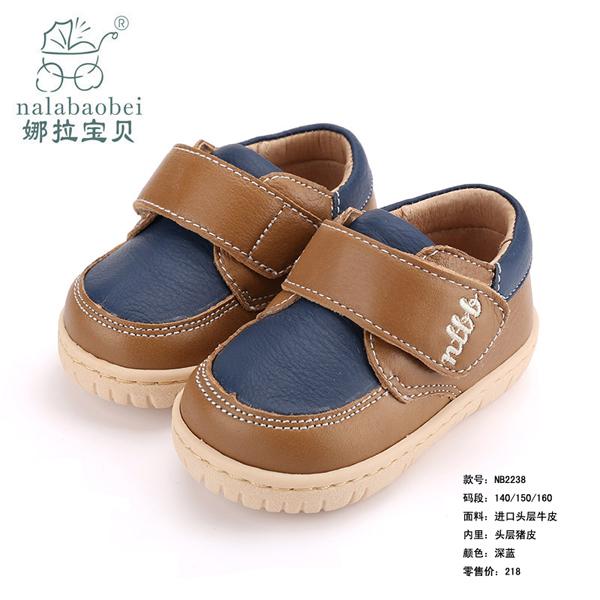 娜拉寶貝-進(jìn)口頭層牛皮鞋子深藍(lán)