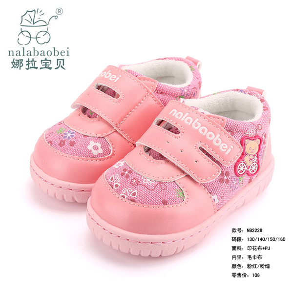 娜拉寶貝-印花布+PU鞋子粉紅