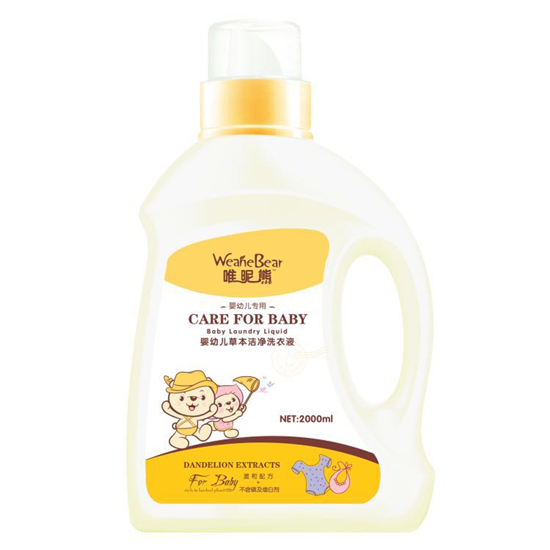 唯昵熊嬰幼兒草本潔凈洗衣液2000ml