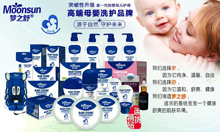 ��(m��ng)֮��ϵ�Юa(ch��n)Ʒ