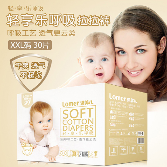 �Z�����p�혷(l��)��������ѝXXL