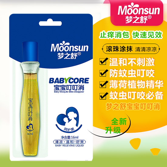 夢(mèng)之舒寶寶叮叮消