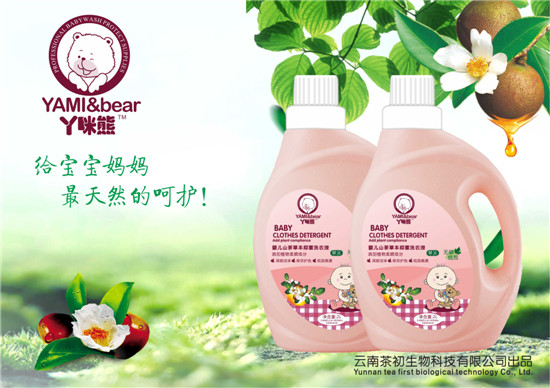 丫咪熊yinge山茶草本抑菌洗衣液