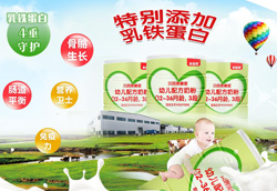 ؐ��������䷽�̷� ע��(c��)��ͨ�^ƷI�B(y��ng)���ո����