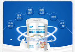 Ϣ����ˮ���䷽�I(y��ng)�B(y��ng)�׷���ô������ʲô���c(di��n)��