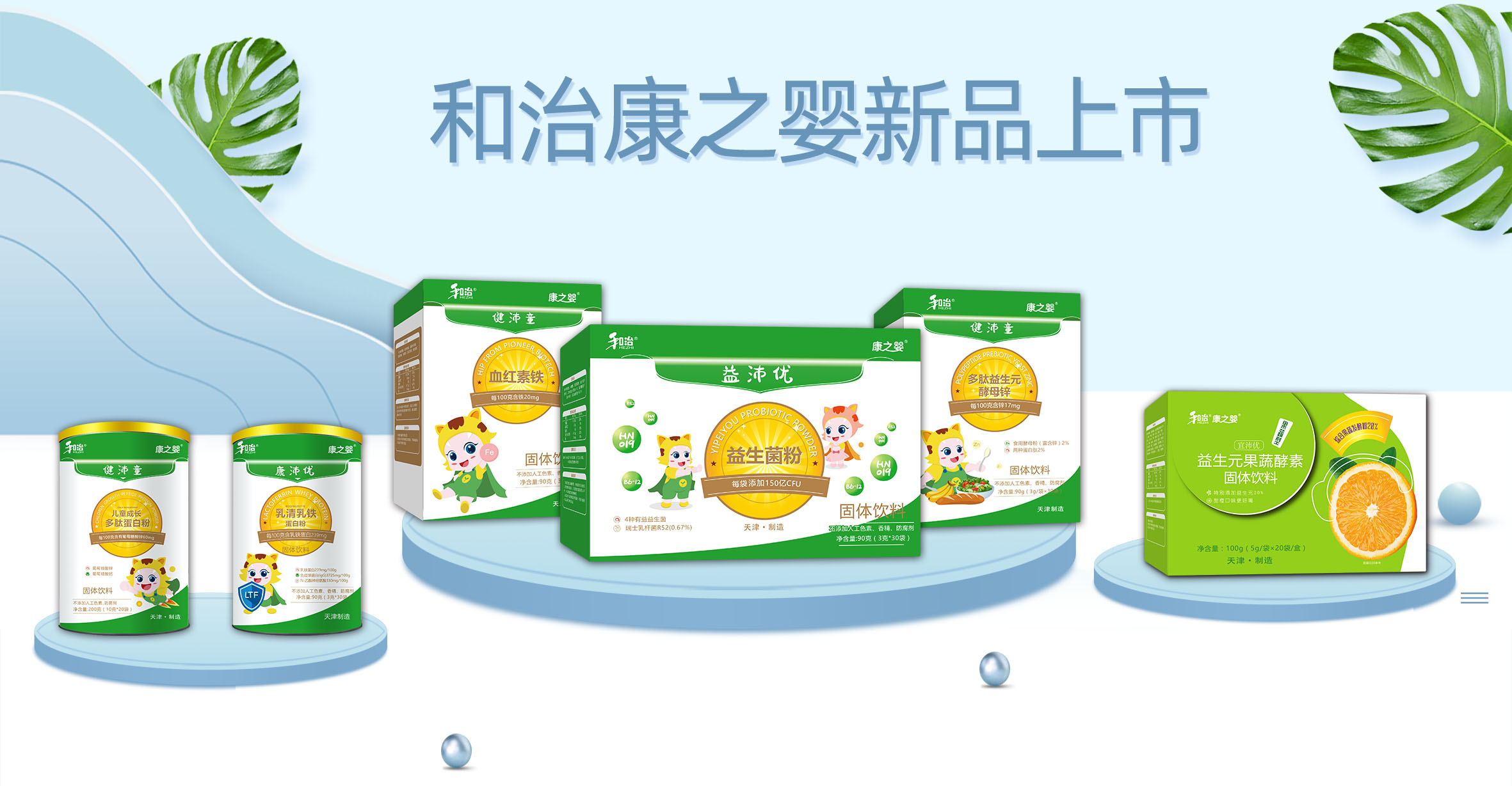 ���ο�֮?hu��)���Ʒ������ĸ����ϰ�I(y��ng)�B(y��ng)Ʒ�I(y��)��(j��)��һ���ęC(j��)��(hu��)��(l��i)����