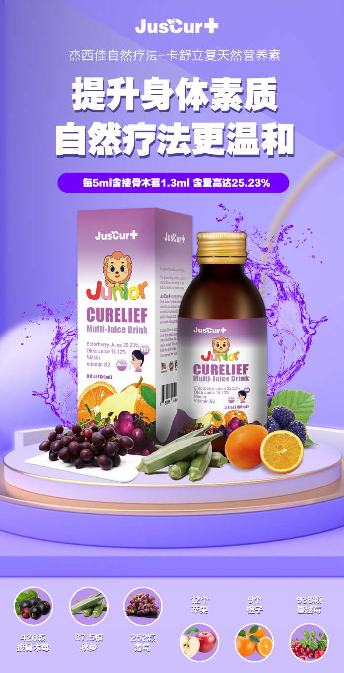 卡舒立復(fù)(1).jpg 卡舒立復(fù)(1).jpg