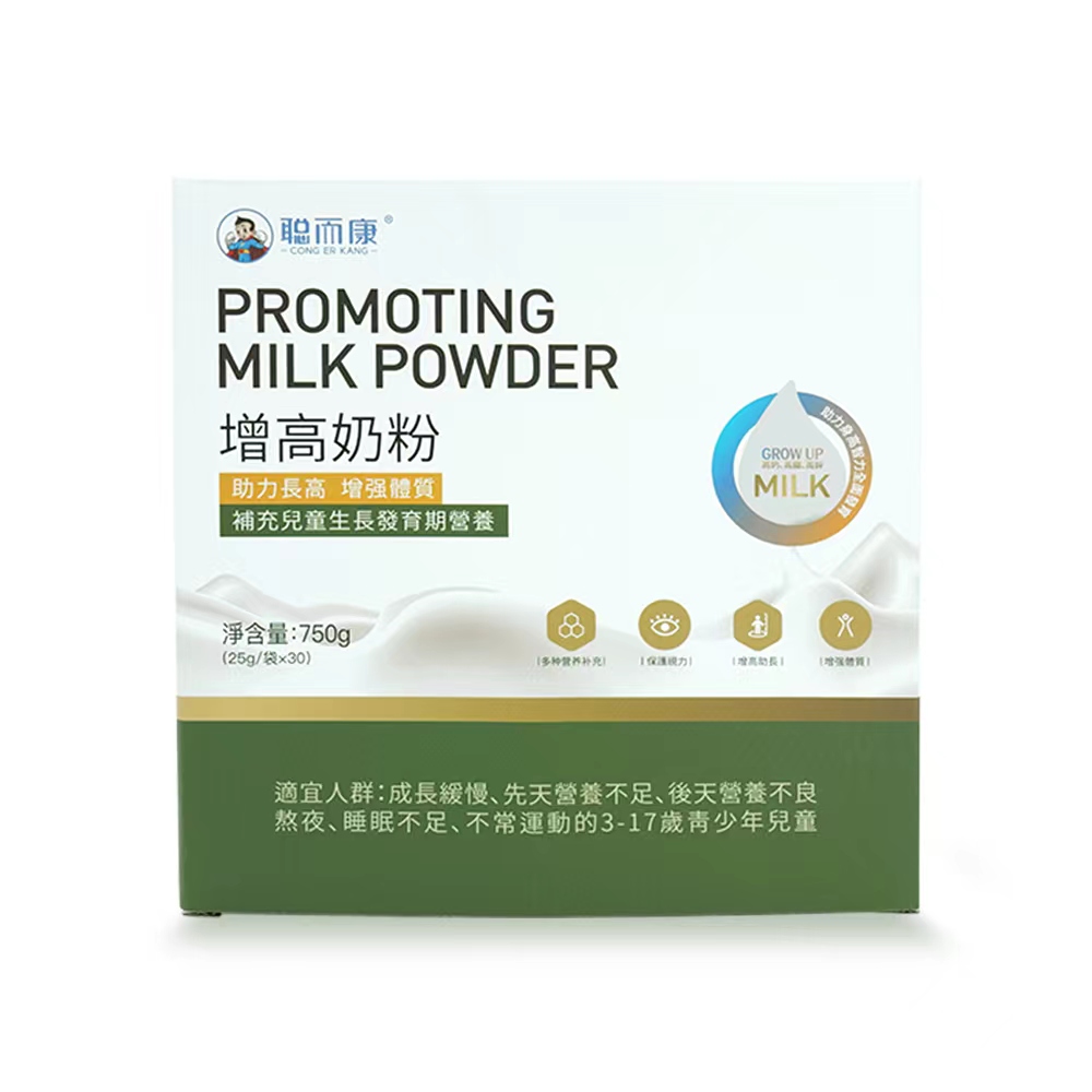 聰而康系列.jpg 聰而康系列.jpg