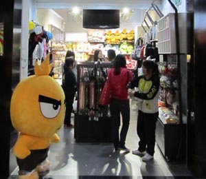 �_������һ�ǣ���(zhu��n)�u(m��i)��