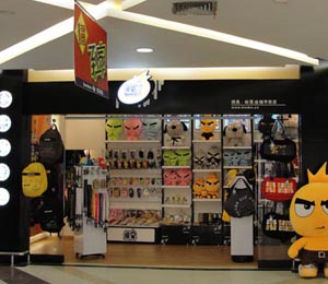 �ɶ��_��(����)��(zhu��n)�u(m��i)��