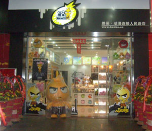 �_���(y��ng)������·��(zhu��n)�u(m��i)��