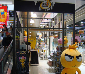 ���������_���ЅR��(zhu��n)�u(m��i)��