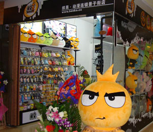 �|���_�����ӽ֌�(zhu��n)�u(m��i)��