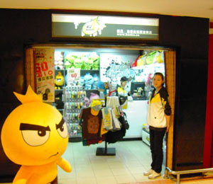 �ؑc��ű��_����(zhu��n)�u(m��i)��