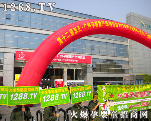 �����Pע�ǻ��Ћ�ͯ���̾W(w��ng)���L��ԴȪ