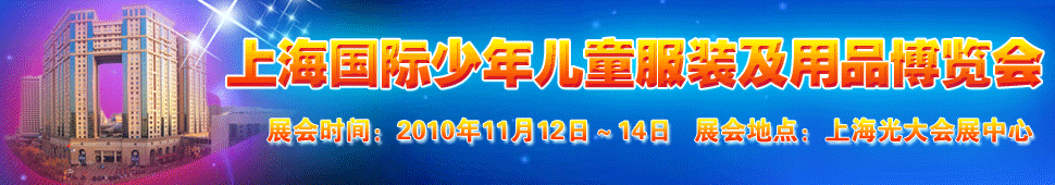 �Ϻ����H���ꃺͯ���b����Ʒ���[��