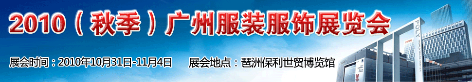 2010���＾���V�ݷ��b���չ�[��