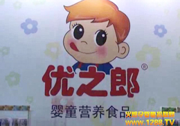 ��(y��u)֮�ɋ��׃������I�B(y��ng)ʳƷ��ϯ2012�����V��չ