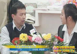 ���u���P������޹�˾�y��2012����������ͯչ����(chu��ng)�x��