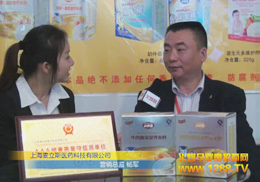 �Ϻ�����˹�t(y��)ˎ�Ƽ����޹�˾����չ����Ź��