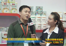 ���һ�f��˾2012����չ���ܻ𱬾W(w��ng)��(zhu��n)�L