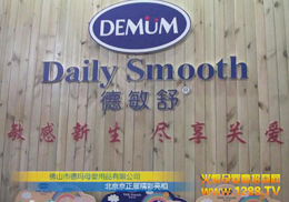 �������ͯ�o�wƷ2012�����Ћ�չչ���F(xi��n)��