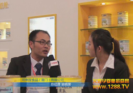 �������냺�̷�2012��������չ֮�ÈA�M(m��n)�Y(ji��)��