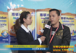 ���DʳƷ���޹�˾��15�þ���չ���ܻ𱬾W(w��ng)��(zhu��n)�L