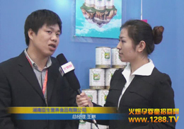 ���ϳ����I�B(y��ng)ʳƷ��˾������(j��ng)�����ܻ𱬾W(w��ng)���L