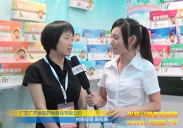 �V��(j��)�ù�˾��������2012�Ϻ�CBME�Ћ�ͯչ